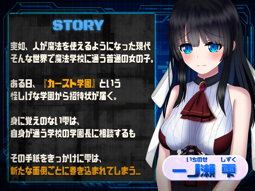 RPG/AI汉化丨 状態異常 =Abnormal Condition= ~弱体化/薬物中毒/恐怖/魅了編~ v1.04 --礼包码:487588【20241208】 游戏截图 6