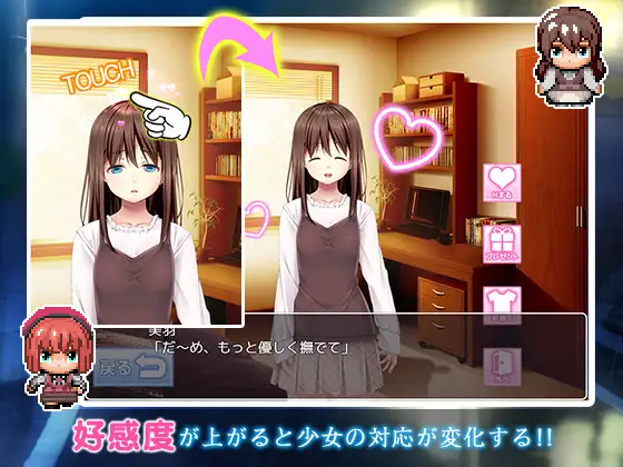 雨后的少女 雨上がりノ少女 v1.01 + 存档攻略 【20221118】 游戏截图 3