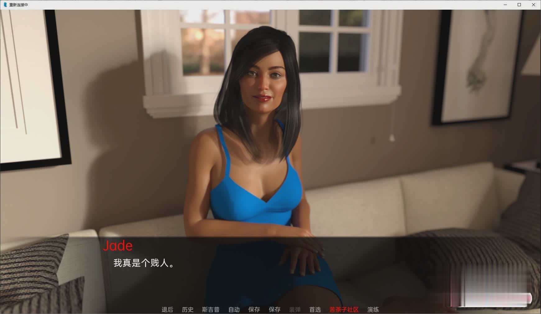 欧美LG汉化动态 | 重新连接 Reconnecting v1.0【20230513】 游戏截图 3