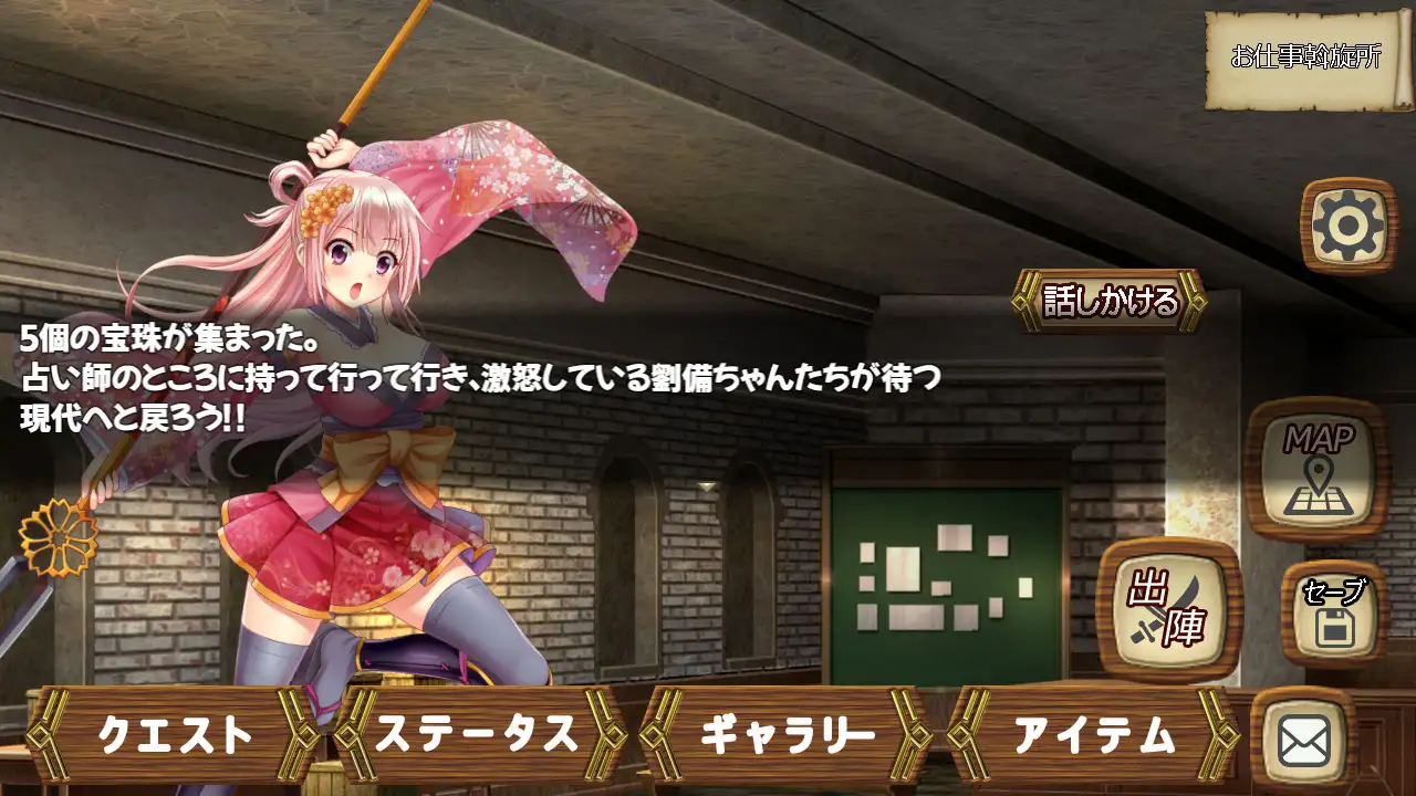 RPG/GPT汉化/古风丨萌娘张飞酱的异世界无双！？/ ボクっ娘張飛ちゃんの異世界無双！？【20240402】 游戏截图 3
