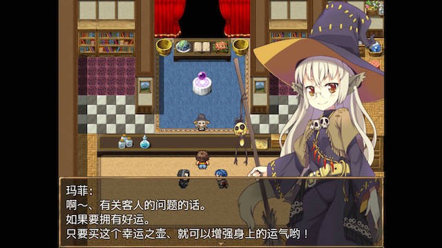 总是被骚扰的小魔女玛菲RPG 游戏截图 8