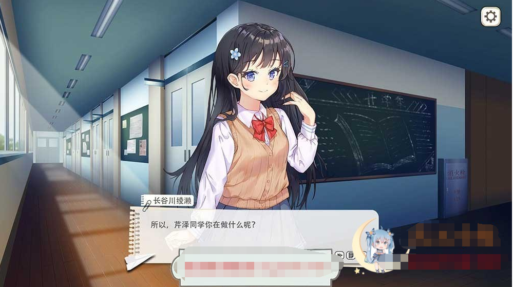 校园SLG/互动/2C丨竟然是长谷川同学-B.10665778-(STEAM官中+DLC)【20241006】 游戏截图 8