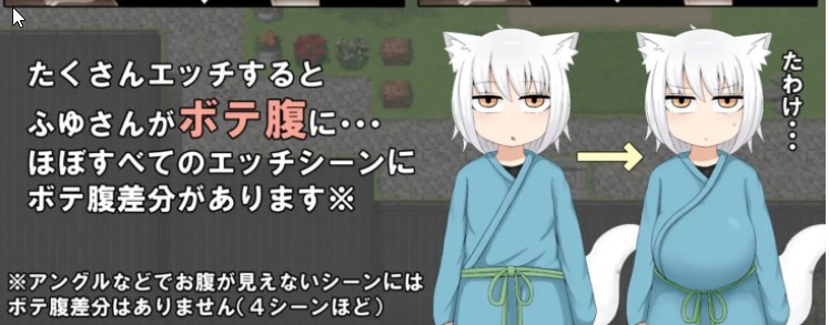 日式RPG/机翻汉化/萝莉/怀孕丨ロリババお义母さんとの生活～云翻汉化版＋漫画版【20240623】 游戏截图 8