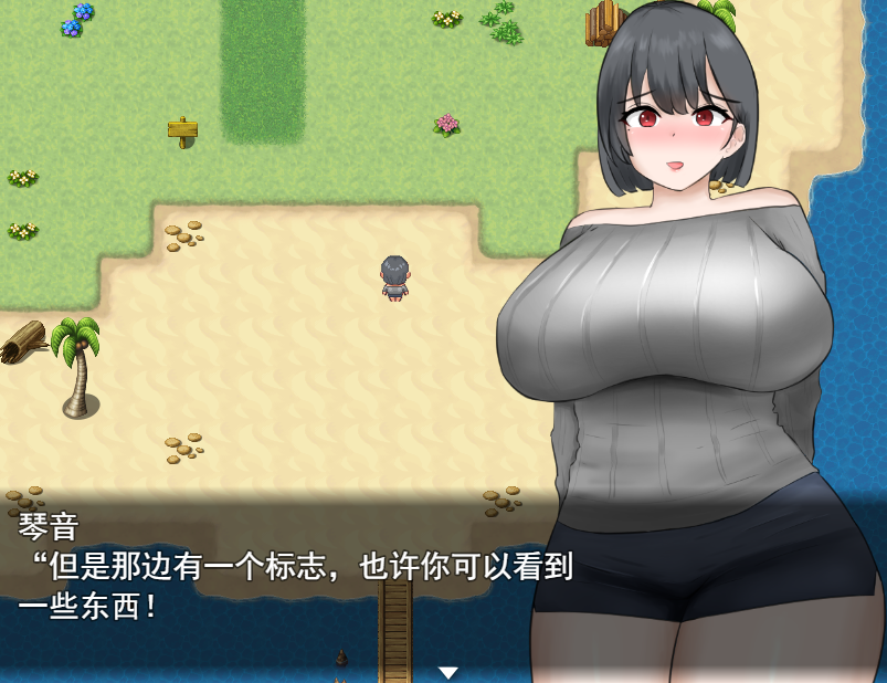 RPG/机翻丨琴音ちゃん – 真夏の孤島一人旅 –【20240119】 游戏截图 7