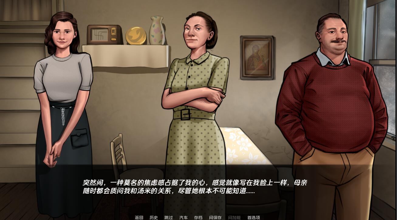 SLG汉化丨 一线希望 The Silver Lining v0.9 汉化版 【20250410】_1 游戏截图 6