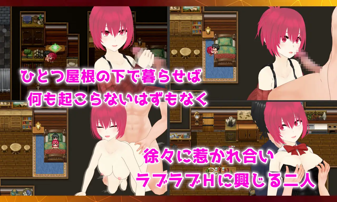 RPG/汉化/NTR丨 Treasure オレが见つけた挂け替えのないモノ Ver241002 AI汉化 【20241112】 游戏截图 5