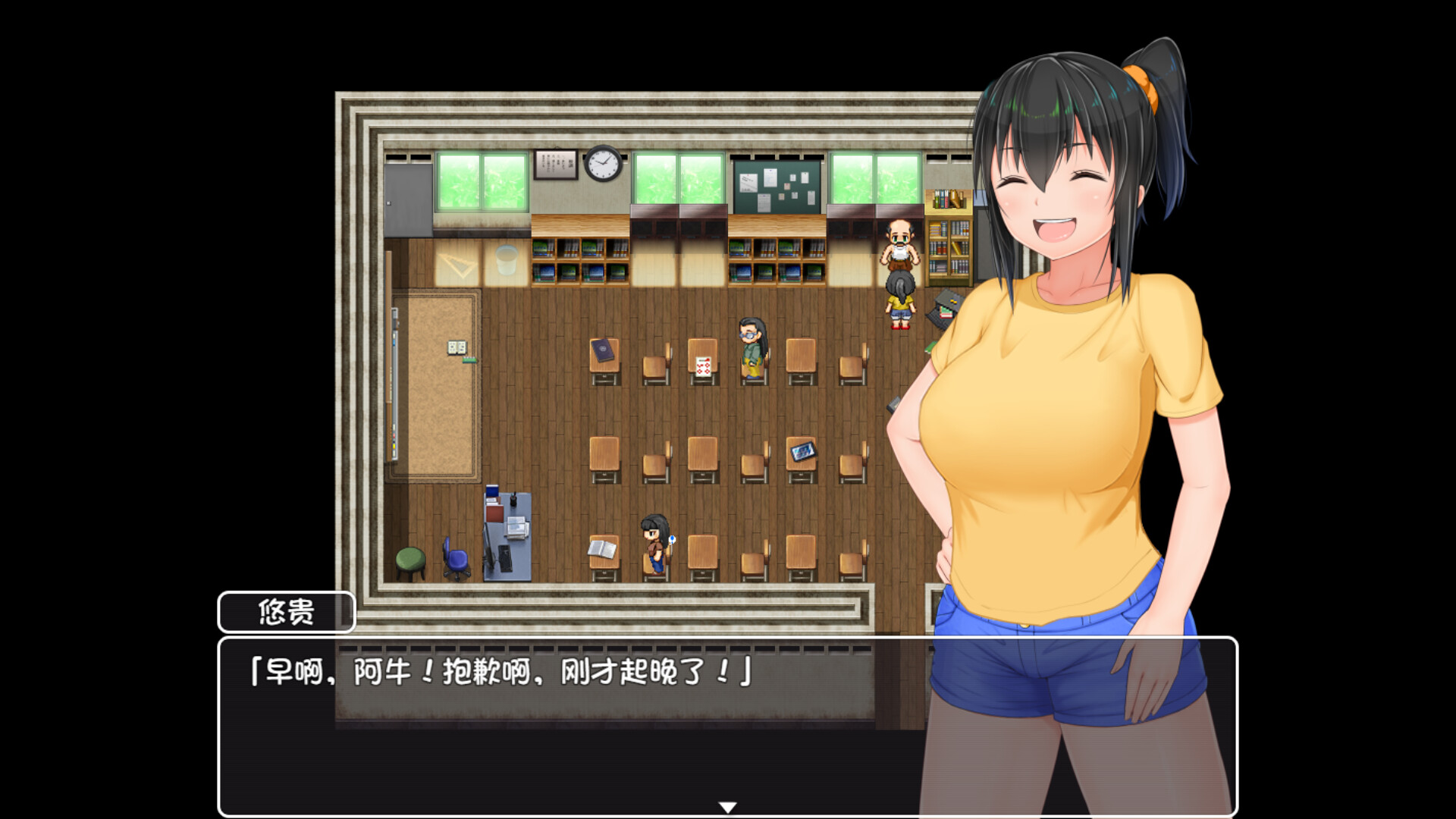 【RPG/官中步兵/双端】无知少女的乡村韵事 V1.01 游戏截图 3