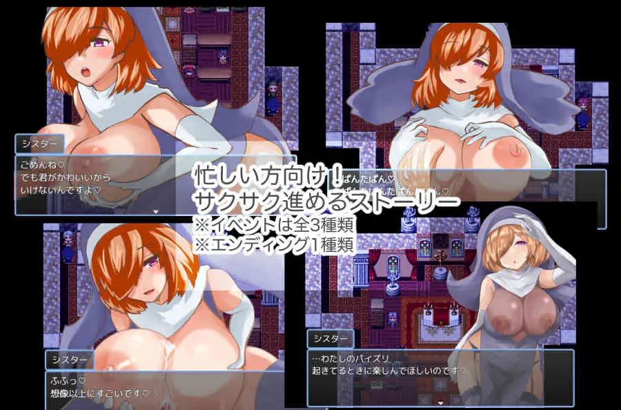 日系RPG/AIGPT汉化丨避难所/あまやどり 2.03 XY版【20241005】 游戏截图 5