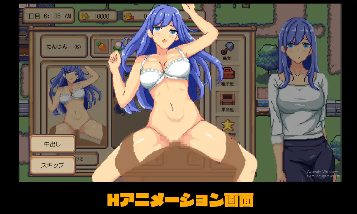 SLG/新作丨毎日借金 【20230901】 游戏截图 6