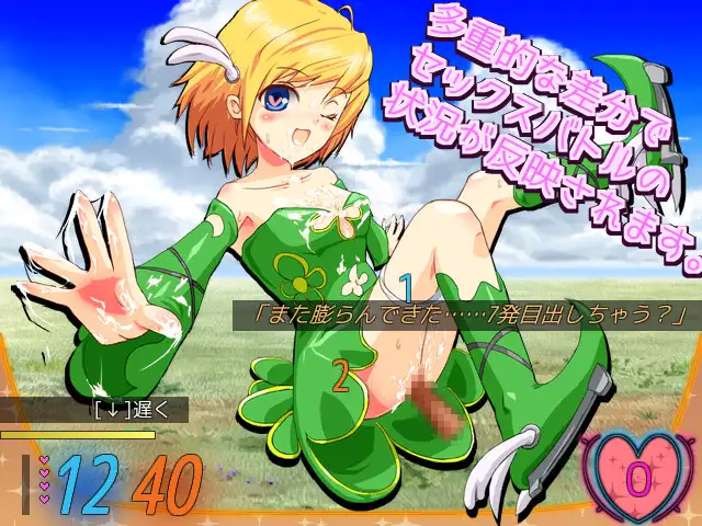 RPG/机翻/新作丨Last Elixisia ~ラストエリクシア~ Ver23.09.11【20230913】 游戏截图 3