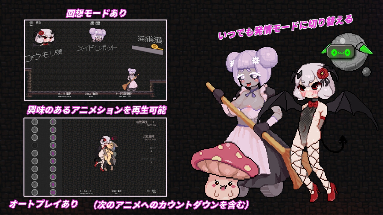 ACT/官中丨 隐匿在欲望之城的异世界 欲望の城に隠された異世界 v1.0.7 【20250227】 游戏截图 4