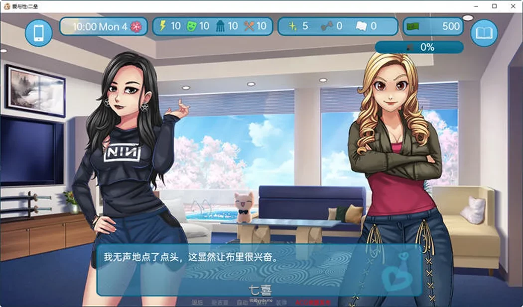 【沙盒/汉化/2D】爱与性:二垒 Love & Sex: Second Base V23.3.0a 汉化版【3.6G】【20230501】 游戏截图 2