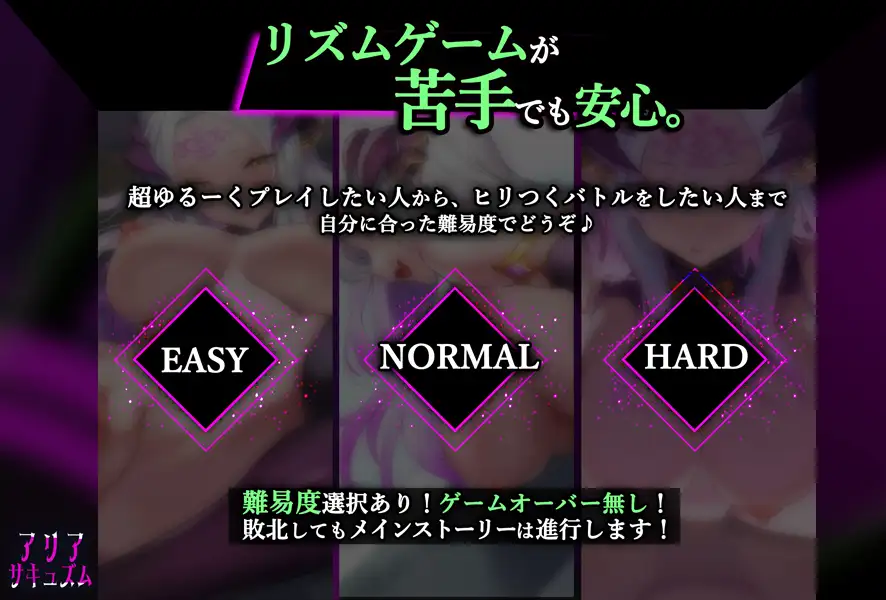 精品SLG/汉化丨魅魔咏叹调/アリアサキュズム Ver1.2 AI汉化去码版【20250814】 游戏截图 7
