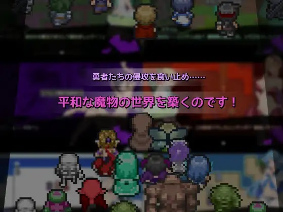 大型动态RPG/更新/AI智能翻译/有动画丨欢迎回家,勇者大人!/お帰りくださいませ勇者さま!V1.3丨【20230616】 游戏截图 6