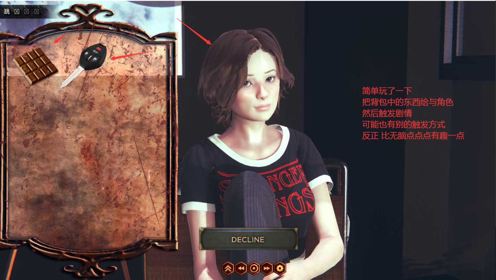 爱死重生 Love MorteM ReborN v0.4a 汉化版 游戏截图 2
