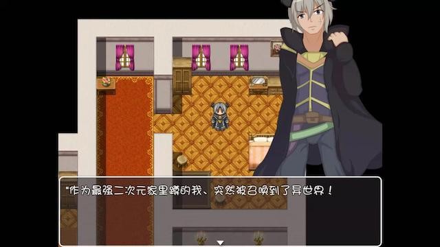 异世界魔王与奴隶少女 游戏截图 1