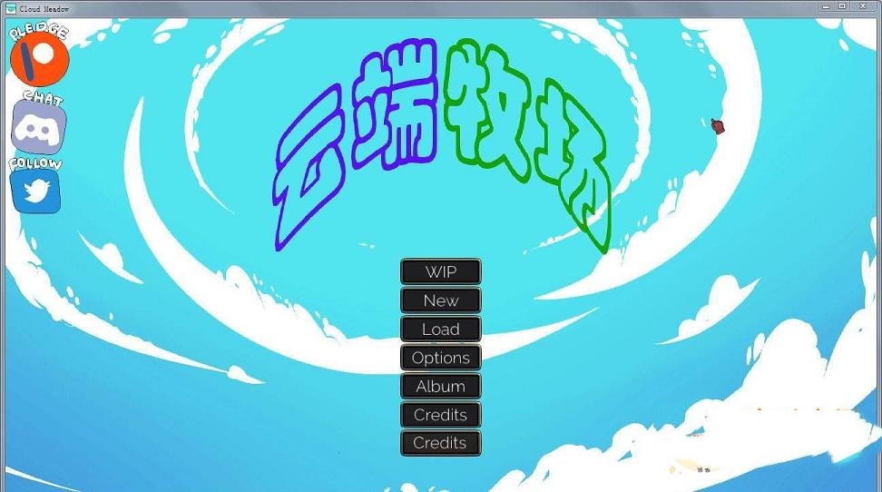 魔物娘云端牧场 游戏截图 4