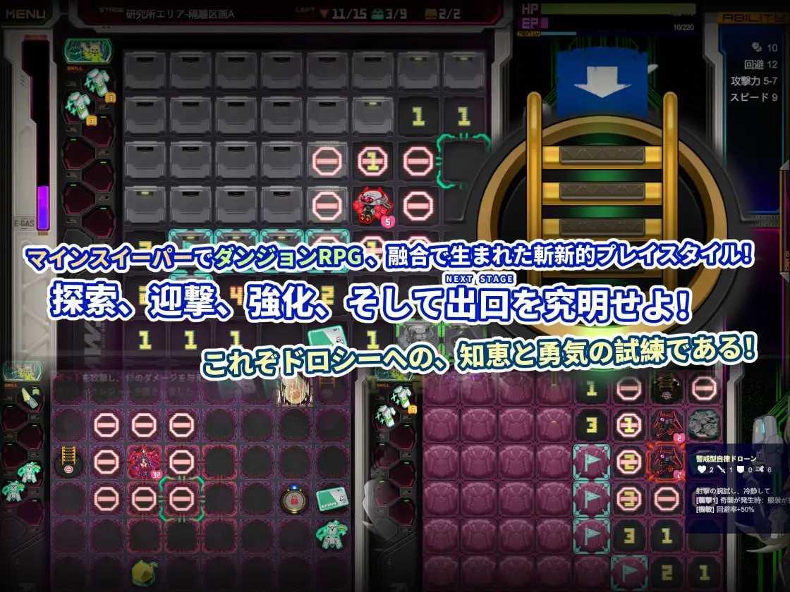 SLG/官中丨拉博清扫者～多萝西的秘密研究记录～  DL官方中文版【20241102】 游戏截图 2