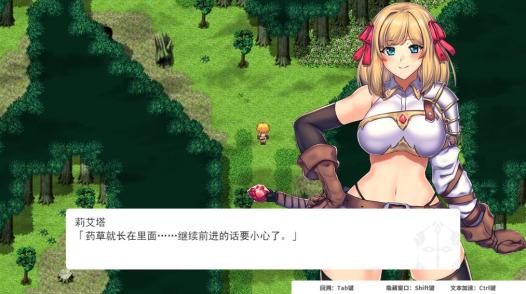 RPG/汉化/双端 | 奴隶女仆与报酬迷宫 精翻完整汉化版【20230514】 游戏截图 1