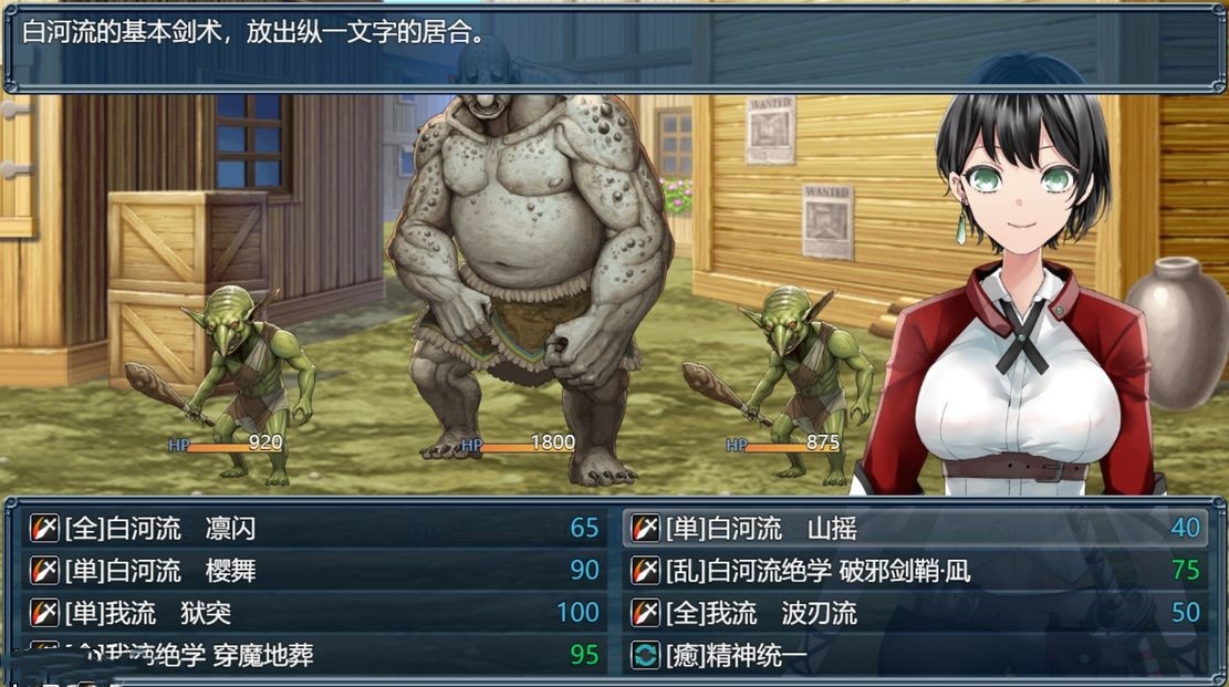 日式RPG/淫堕丨 心灵操控魔法器 ~强大而美丽的冒险者的终结~ 操心の魔導具 ~強く美しき冒険者の末路~ Ver.1.3.0 机翻版 【20241006】 游戏截图 1