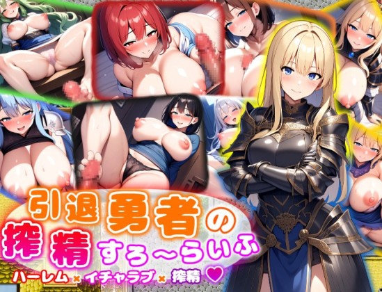 爆款RPG/AI汉化丨我的主人是一个魅魔/ご主人様はサキュバスで。 ハーレムxイチャラブx搾精 1.0汉化版【20250403】_1 游戏截图 2