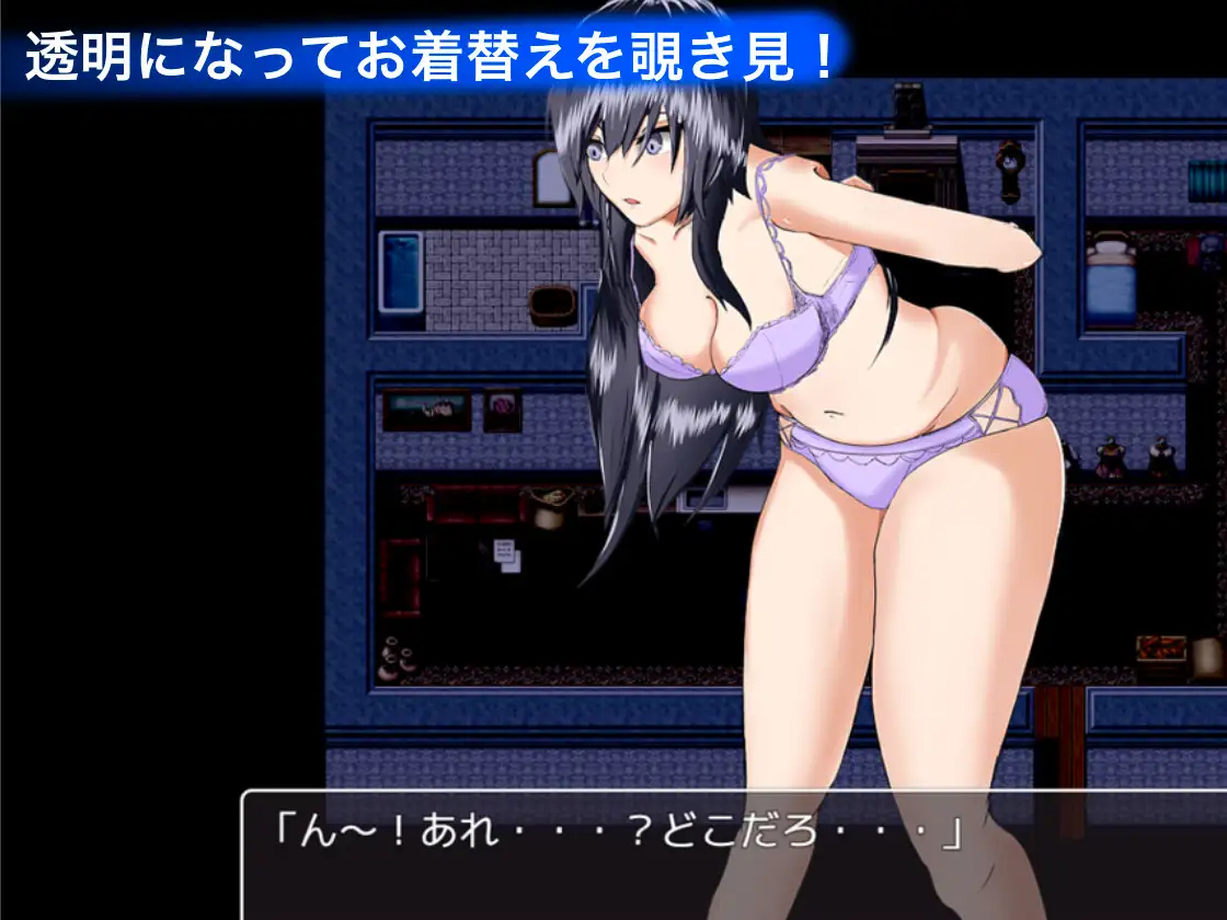 RPG/机翻丨透明人間になって花屋の美人店主をSTALKING!丨【20230607】 游戏截图 2