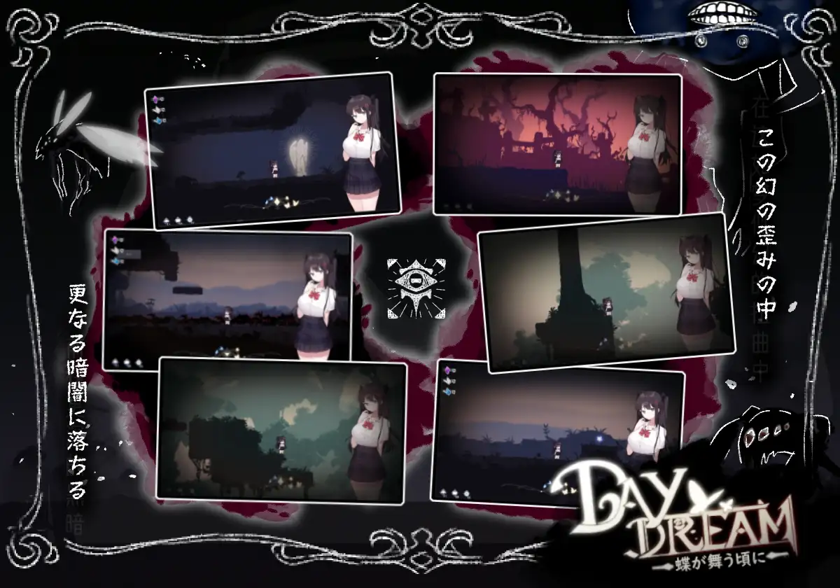 ACT/官方中文丨 白日梦当蝴蝶起舞Day Dream～在蝴蝶飞舞之时/～Daydream～蝶が舞う頃に Free Download  Ver2.04【20250623】 游戏截图 6