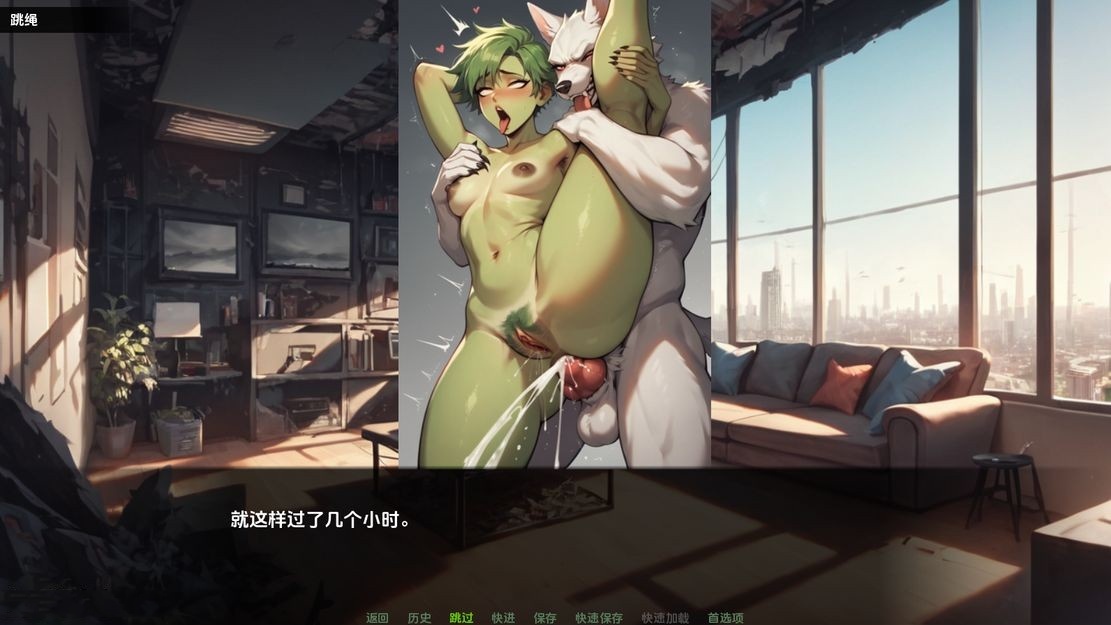欧美SLG/变性/更新丨 野兽控制 Beast Control V1.4.0 汉化版 【20241014】 游戏截图 2