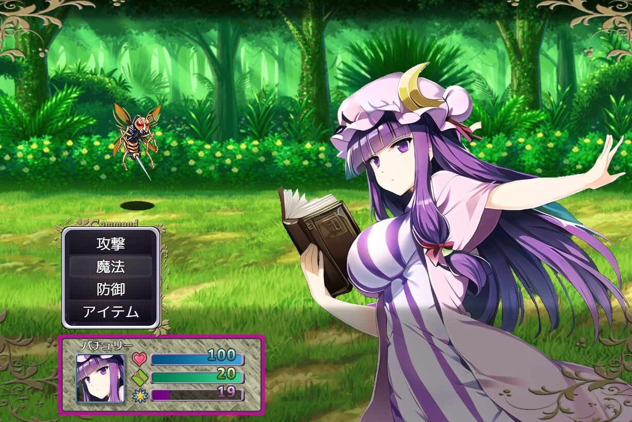 RPG/新作/机翻丨失去魔力的姆Q卖春冒险/魔力を失ったパチュリーが体を売って働くお話【20230818】 游戏截图 5