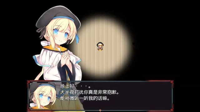 魇骑夜谭 游戏截图 4
