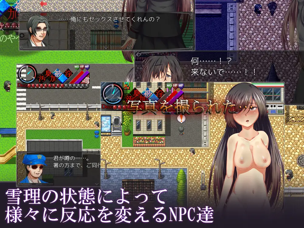 RPG/汉化/双端丨自由探索 堕落日常RPG /烙園~ラクエン~ 云翻汉化版丨【20230715】 游戏截图 7