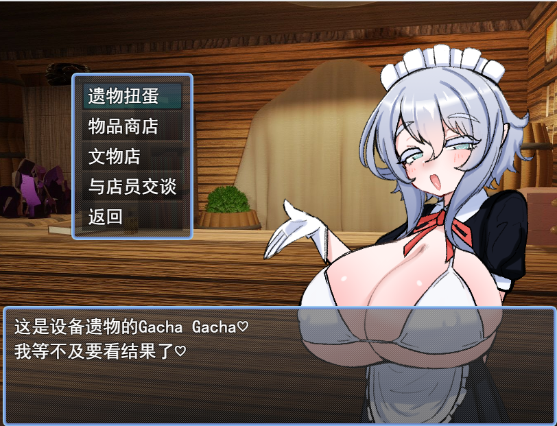 VS乳魔江野篇/ VS乳魔 エナノ編 V1.0.1【20230502】 游戏截图 2