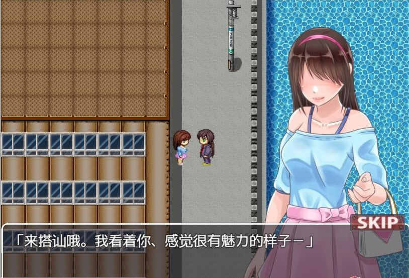 超级大富翁变装平民 游戏截图 3