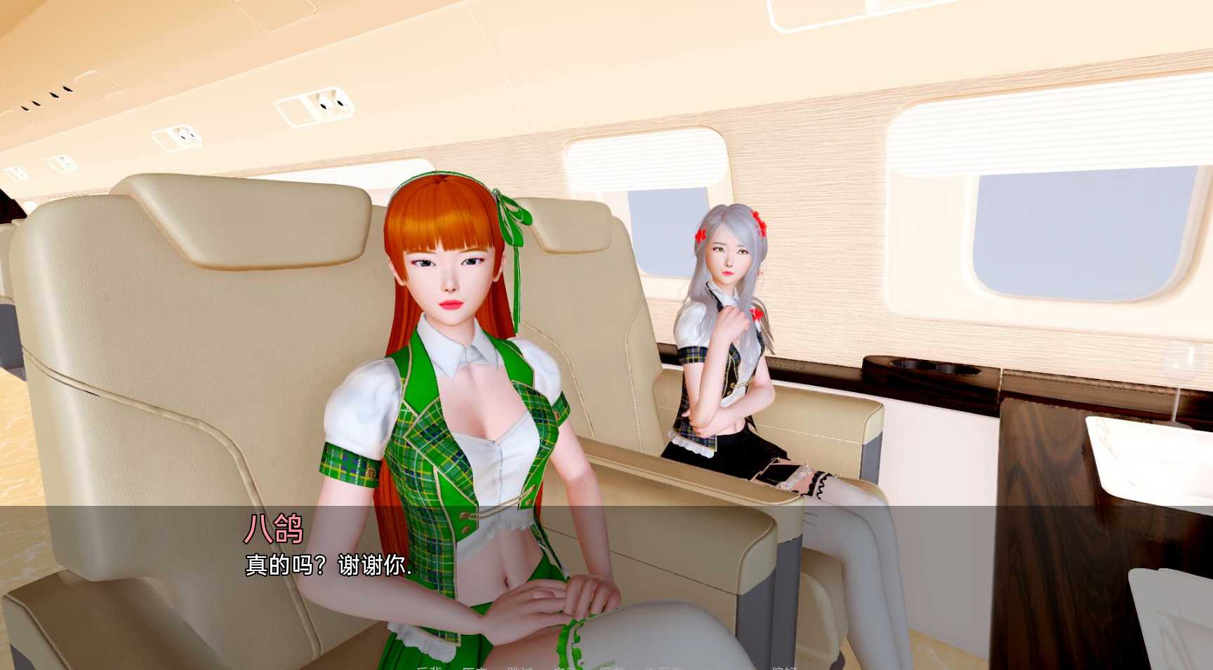 亚洲SLGAIGPT汉化丨公主的后宫Harem of the Princess  v0.2.5 Rework【20240424】 游戏截图 4