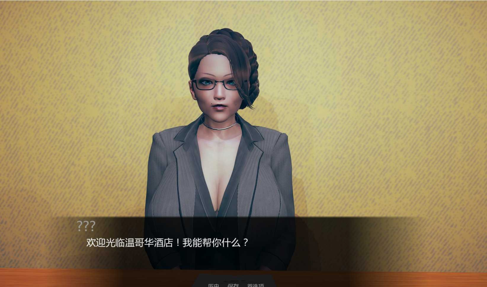 家族传承 家族遗产 Family Inheritance V0.15 双端润色版 游戏截图 3