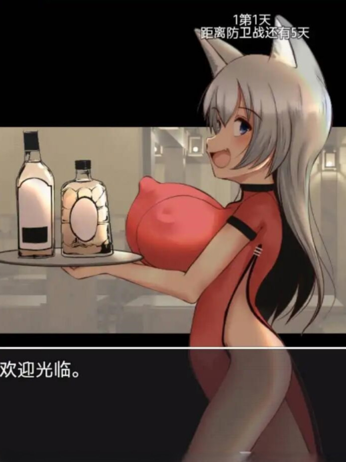 RPG/AI内置汉化/萝莉/合集丨ふらふら游戏合集--LV1魔王さま魔王城防衛戦記 【20241217】