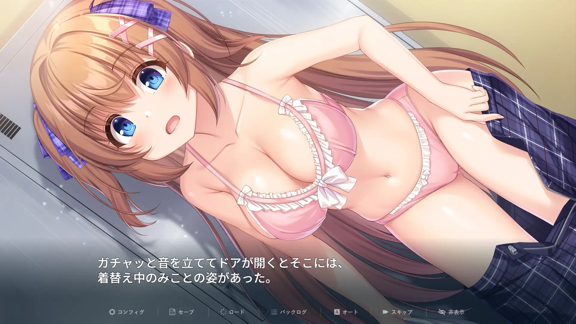 RPG/机翻汉化丨 迷糊巫女与淫魔之岛 Ver24.10.17 Ver1.2.3 ドジっ子巫女と淫魔の島 【20241027】 游戏截图 6