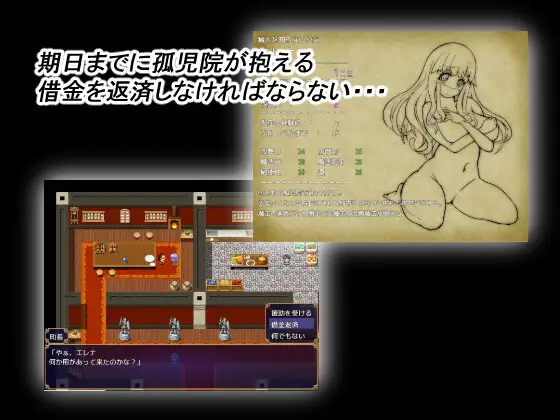 Pure Maiden Ver1.01 <云翻润色>【20221118】 游戏截图 4
