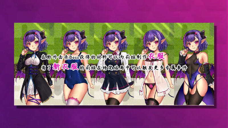 回合RPG/绿帽/2C丨恶魔酱的五日恶戏/搾精悪魔ちゃんの5日間寸止めゲーム～最後の日に失敗しちゃったら惨めな結末を迎えるよ～V1.19【20240720】 游戏截图 1