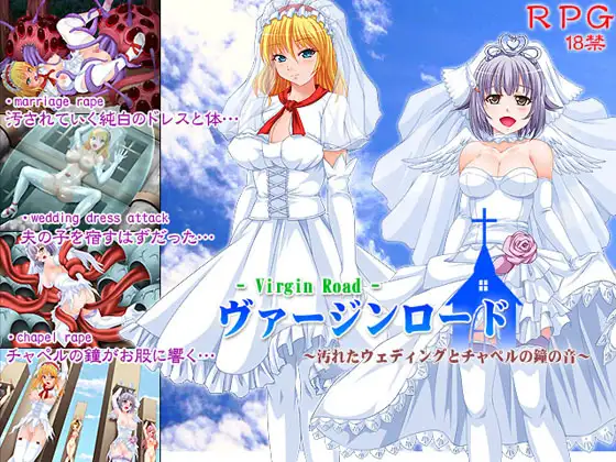 被污辱的新娘子们 v2 汉化版 + 存档 【20221118】 游戏截图 1