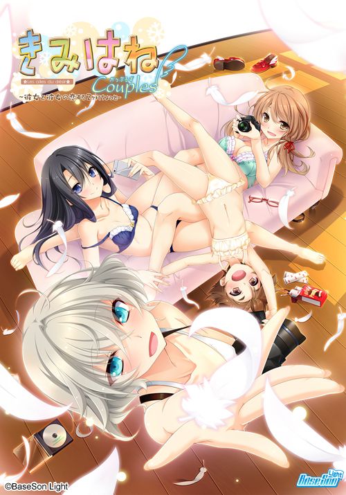 君羽Couples~她和她相恋的两个月多一点~ 游戏截图 7