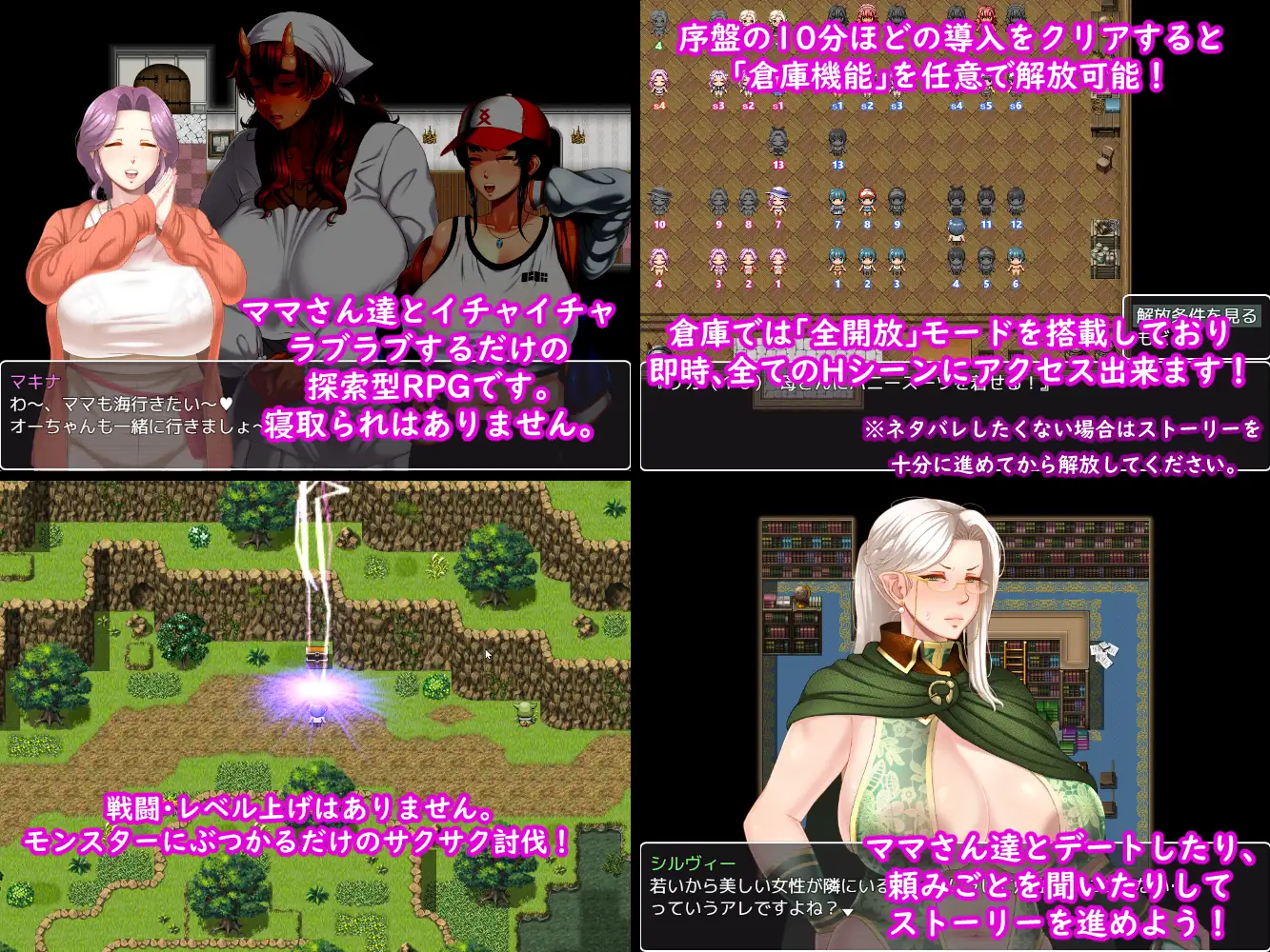 RPG/AI汉化丨 妈妈们的命运 ママさんず オブ デスティニー 【20250403】_1 游戏截图 7