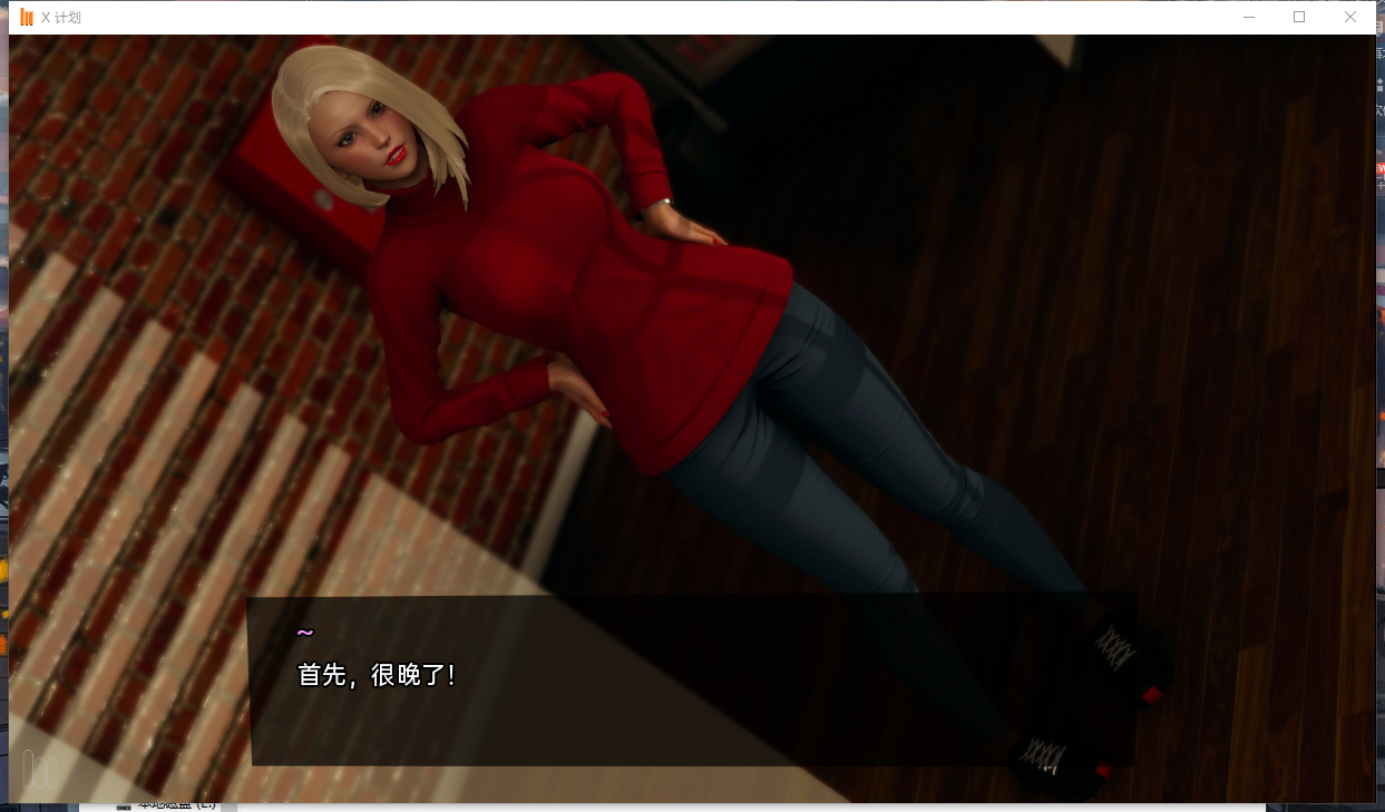 【亚洲SLG/汉化/动态】X计划 Project X V0.2 汉化版【1.5G/新作】【20230502】 游戏截图 4