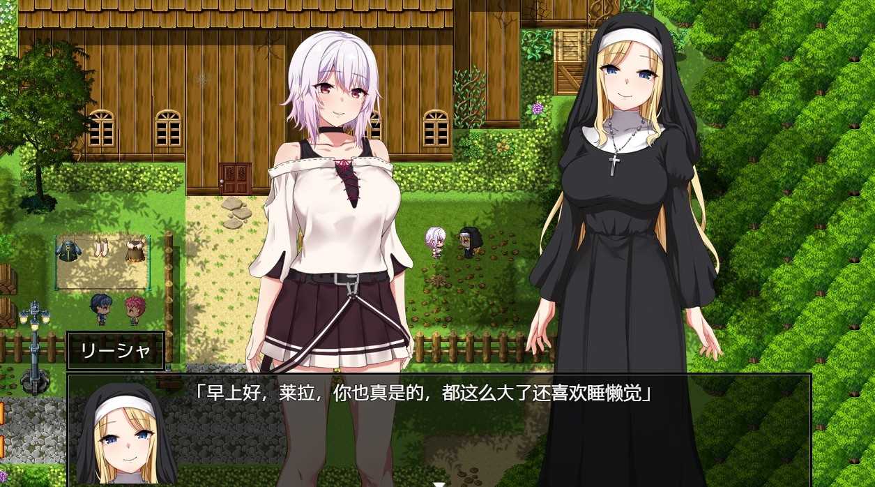 RPG/官中丨混血奴隸 Hybrislave/ヒュブリスレイヴ 官方中文版+全CG【20240512】 游戏截图 5