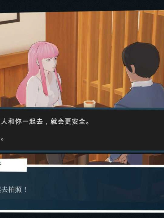 SLG/官中/动态丨快捷情趣酒店的故事/Quickie: A Love Hotel Story Ver1.03 官方中文 【20251014】