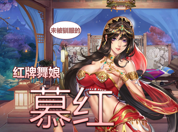 无码丨 花街万事屋 威力加强版|官方中文|V230710-画魂阁楼-烟雨楼台+全DLC丨【20230715】 游戏截图 3
