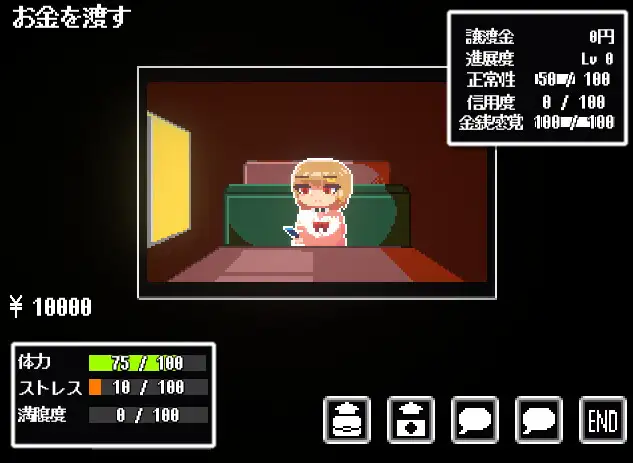 动态/像素/卖淫/300MB丨Sな彼女の援交事情v1_0【20240926】 游戏截图 3