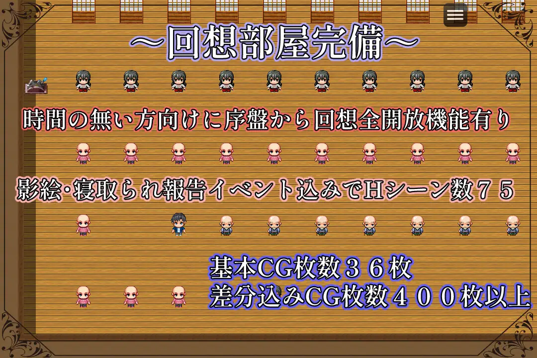 RPG/AI智能翻译丨NTR 伴侣村的淫习 / つがい村の淫習【20231202】 游戏截图 3