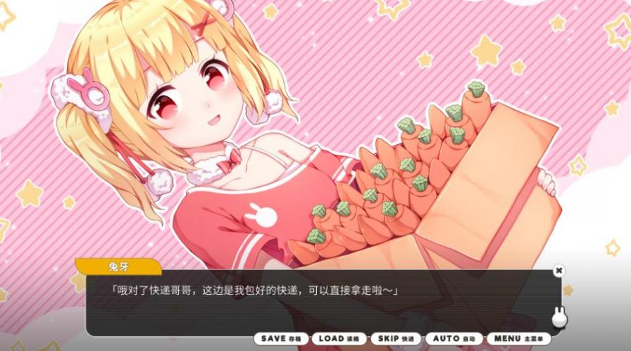 小白兔电商(Bunny eShop) 【20221230】 游戏截图 3