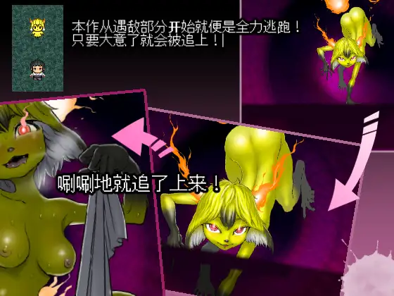 RPG/AI智能翻译丨三神符十二妖女 /三枚のおふだR まほろばの十二妖女 V18.5.25【20230913】 游戏截图 1